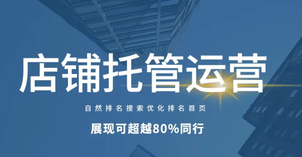 短視頻小店開(kāi)通