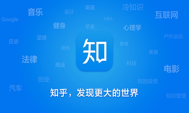 知乎代運(yùn)營(yíng)
