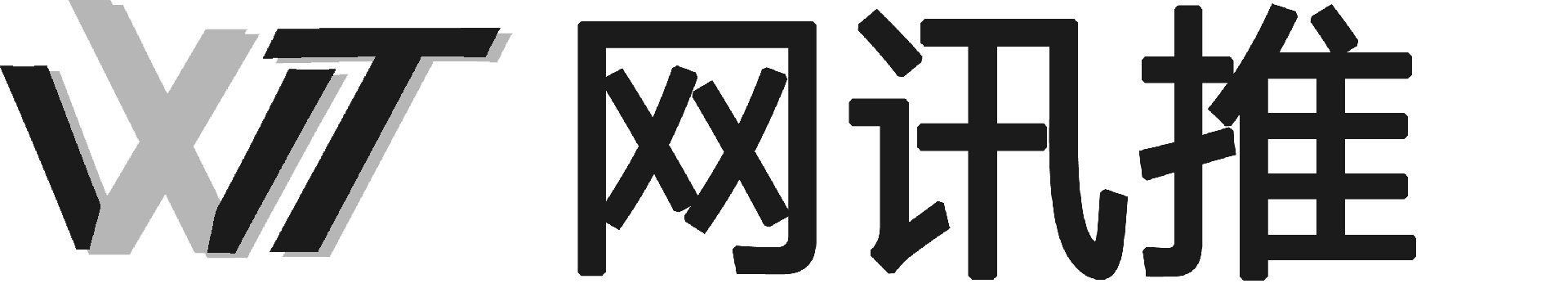 -成都網(wǎng)訊推網(wǎng)絡(luò)技術(shù)有限公司